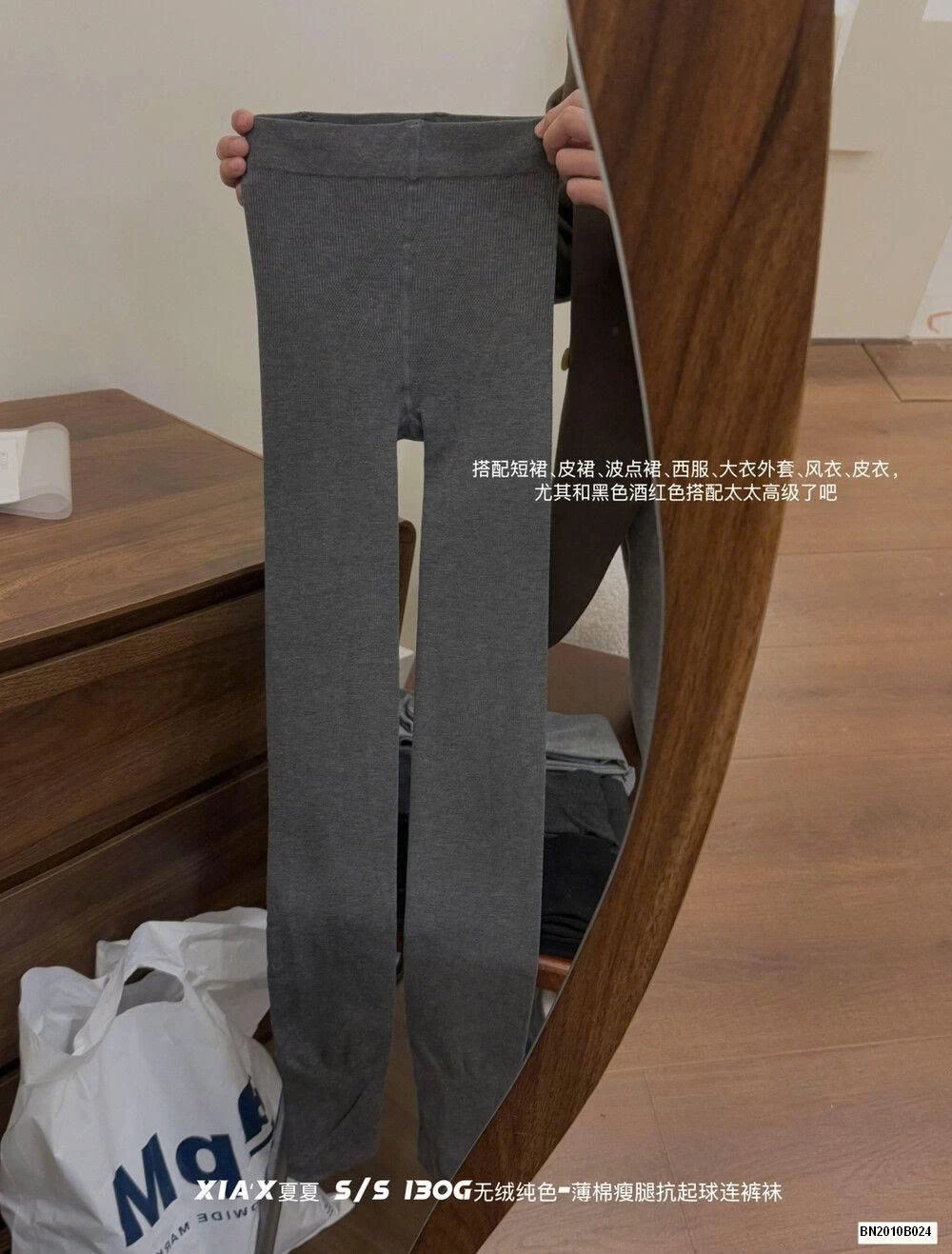 QUẦN TẤT XIAs GIRL