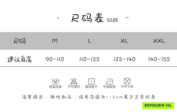 QUẦN TẤT LIỀN BÀN