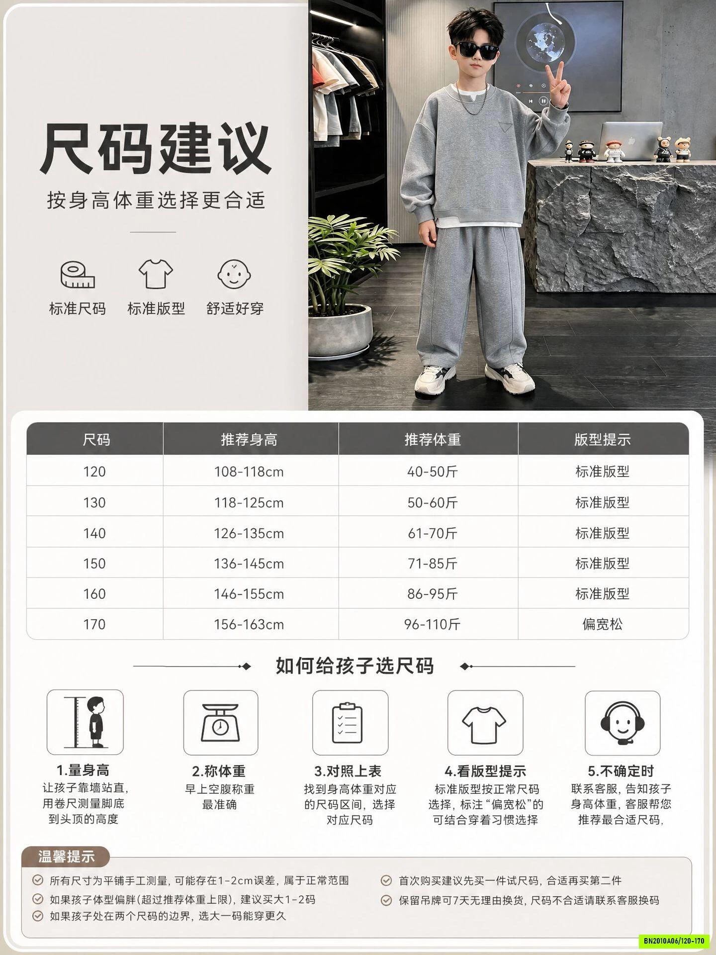 BỘ NỈ XÁM GIẢ 2 LỚP BT SZ ĐẠI