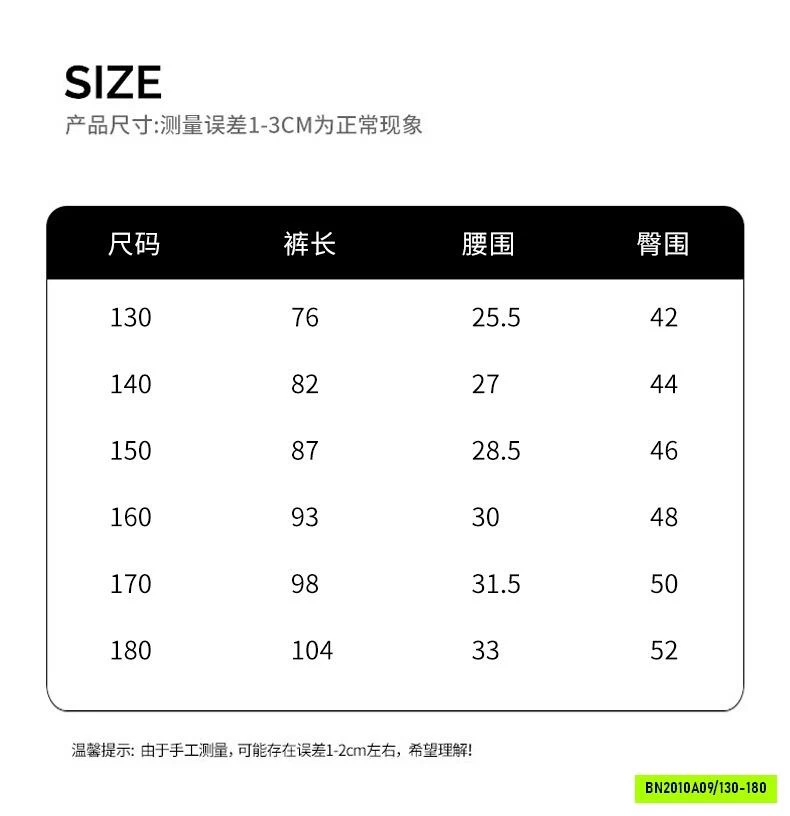 JEANS BAGGY BASIC SZ ĐẠI