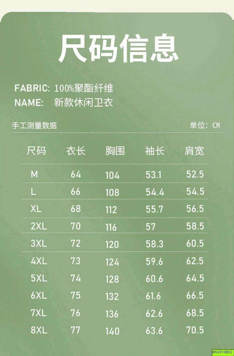 ÁO NỈ NAM CHỮ CÁI