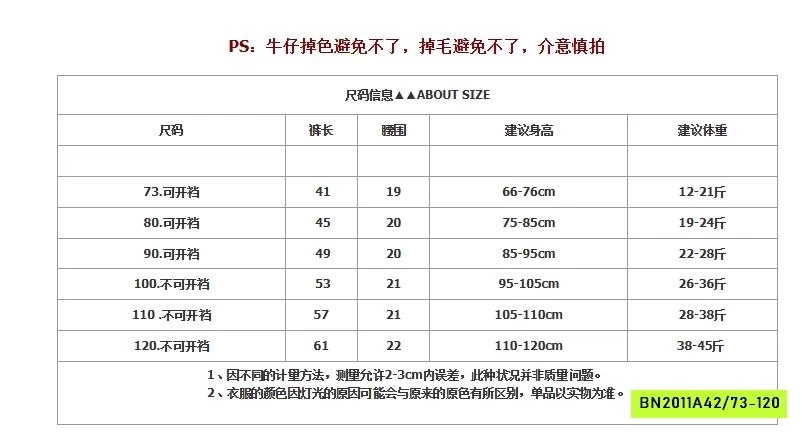 ÁO THUN TRẮNG MIX JEANS THÊU CÚN NHÍ