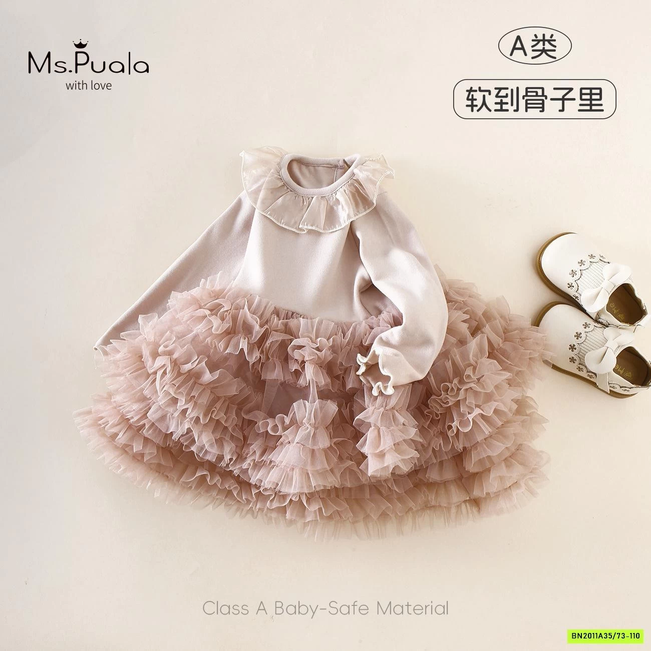 ĐẦM TUTU CỔ REN SZ NHÍ