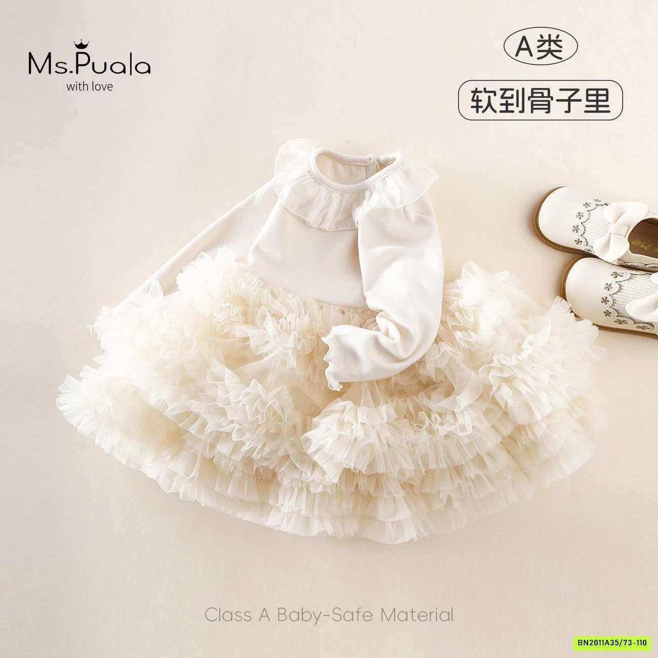 ĐẦM TUTU CỔ REN SZ NHÍ