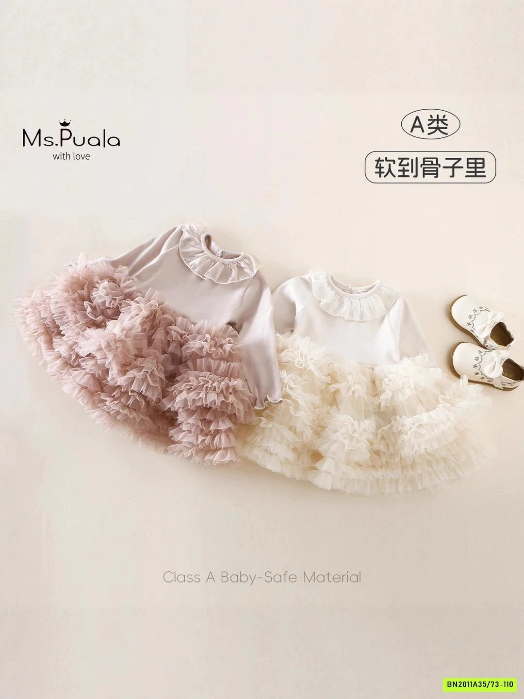 ĐẦM TUTU CỔ REN SZ NHÍ