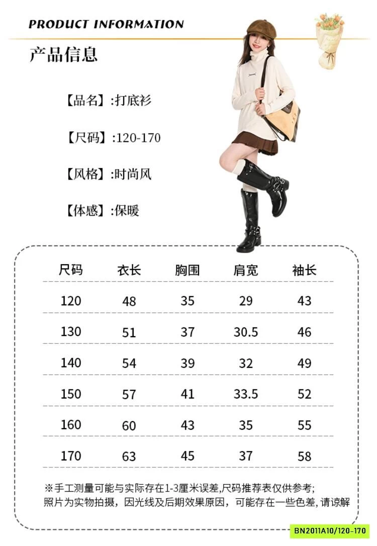 ÁO GIỮ NHIỆT CỔ LỌ BÉ GÁI SZ ĐẠI