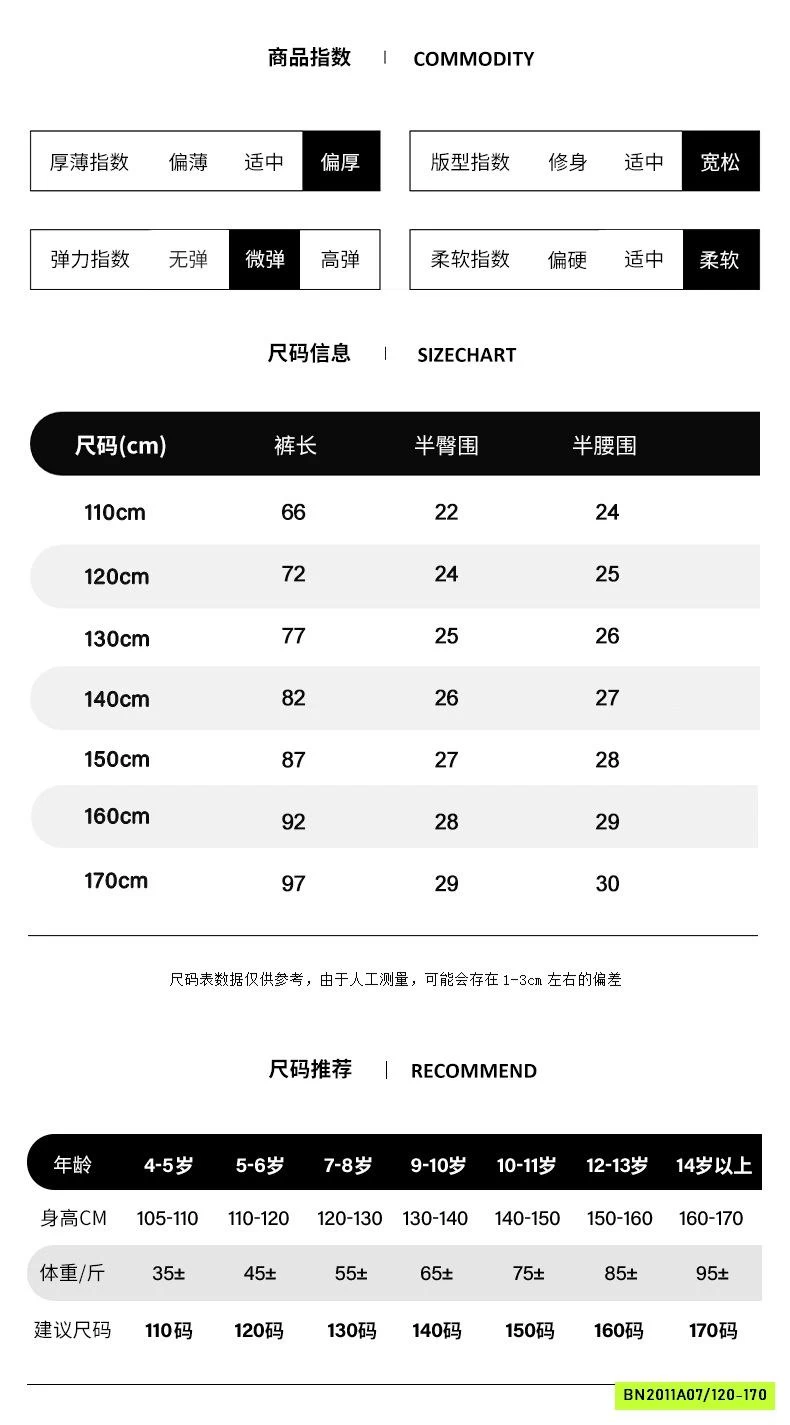 QUẦN NỈ BO GẤU SỌC BÊN
