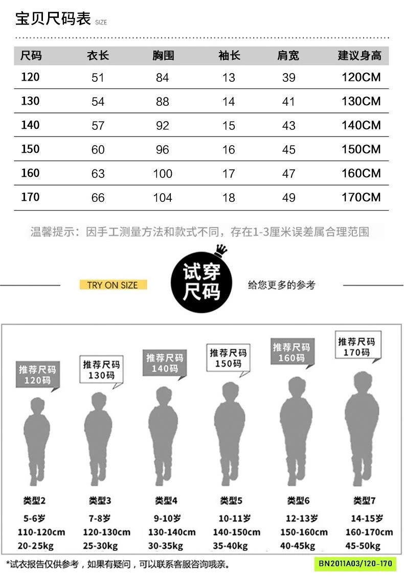 ÁO THUN VỊT SZ ĐẠI