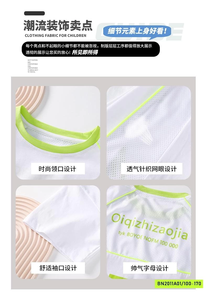 SÉT THỂ THAO LƯỚI SỐ 7