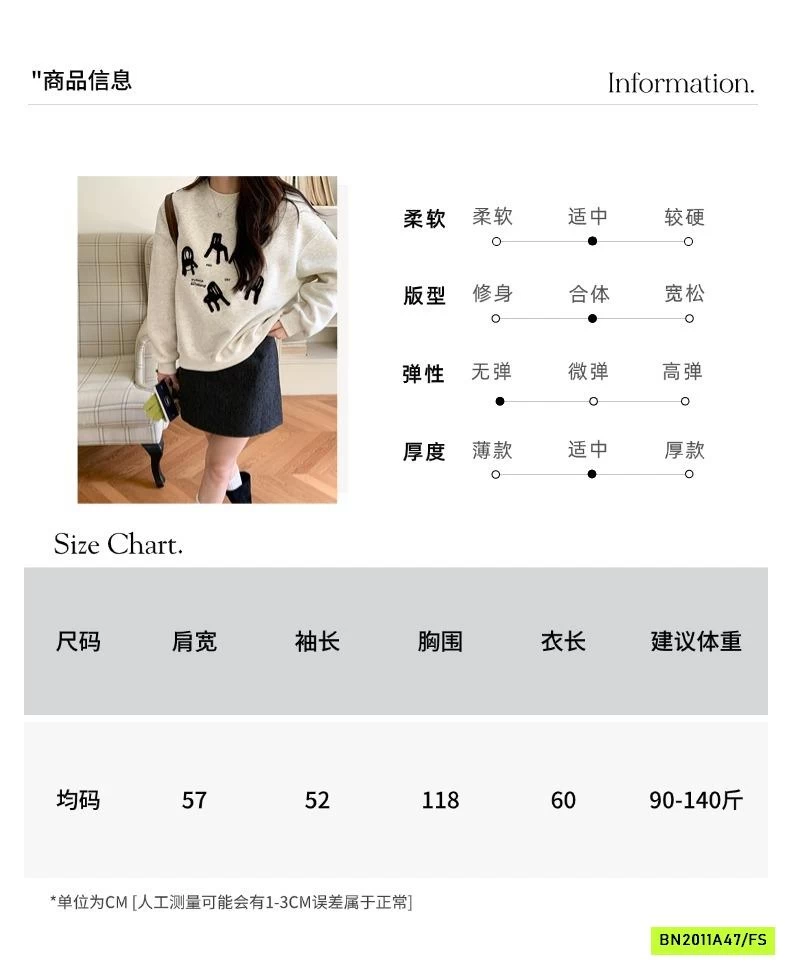 ÁO NỈ THÊU NỔI