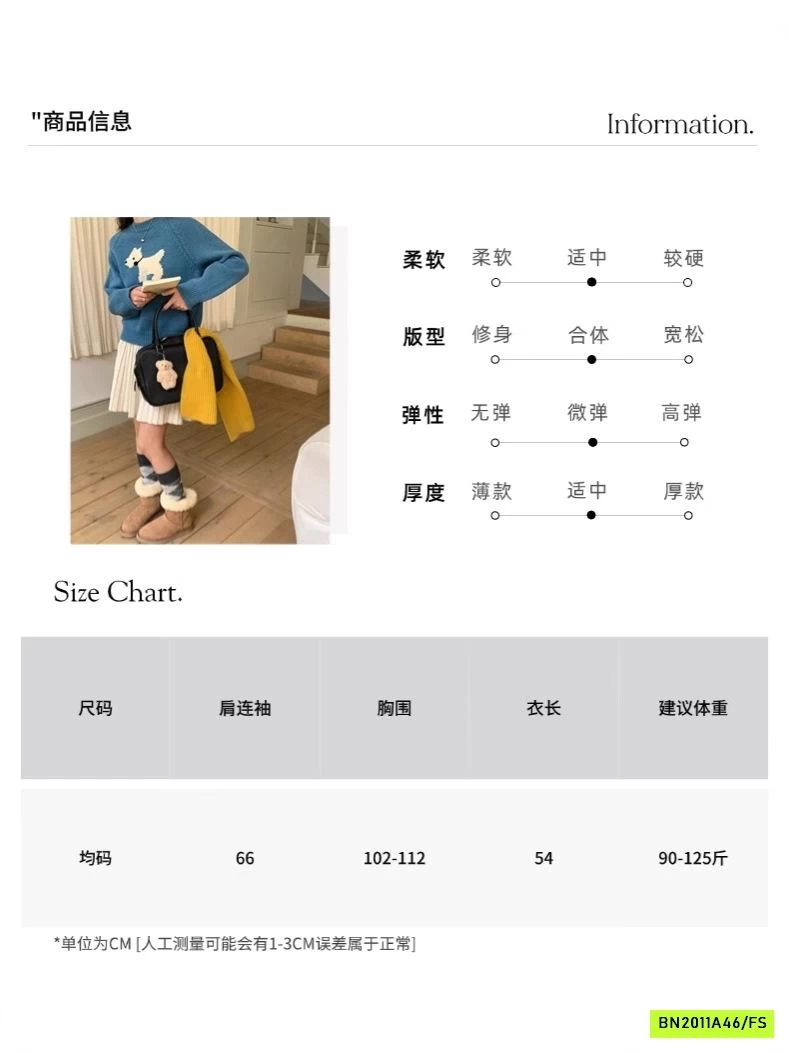 ÁO LEN CÚN XUẤT HÀN TH MORNING