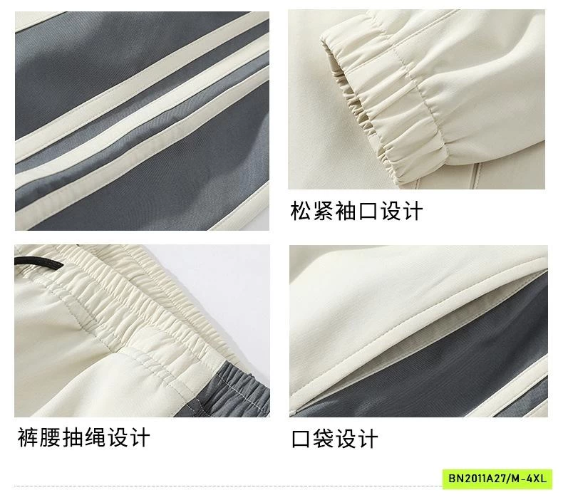 SÉT BỘ GIÓ NAM PHỐI SỌC