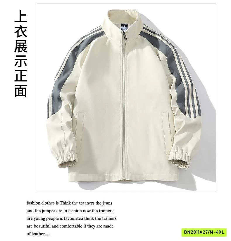 SÉT BỘ GIÓ NAM PHỐI SỌC