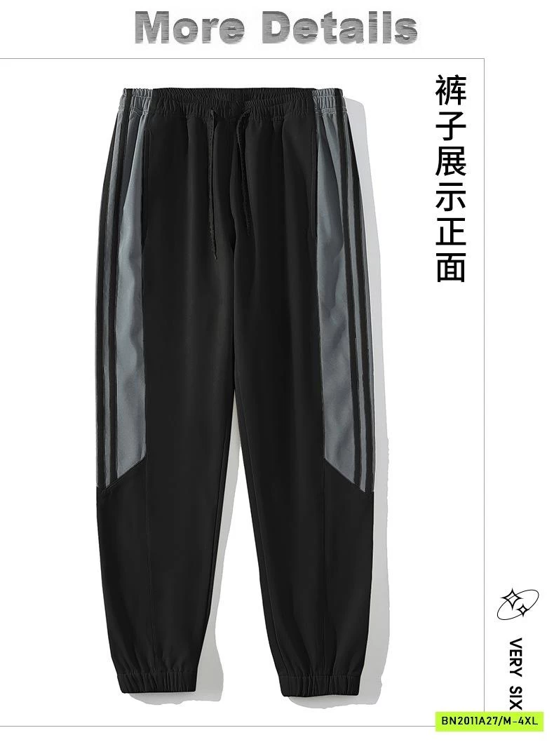 SÉT BỘ GIÓ NAM PHỐI SỌC