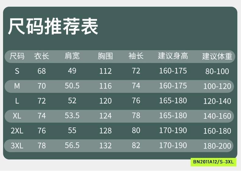 KHOÁC GIÓ THỂ THAO NAM NỮ