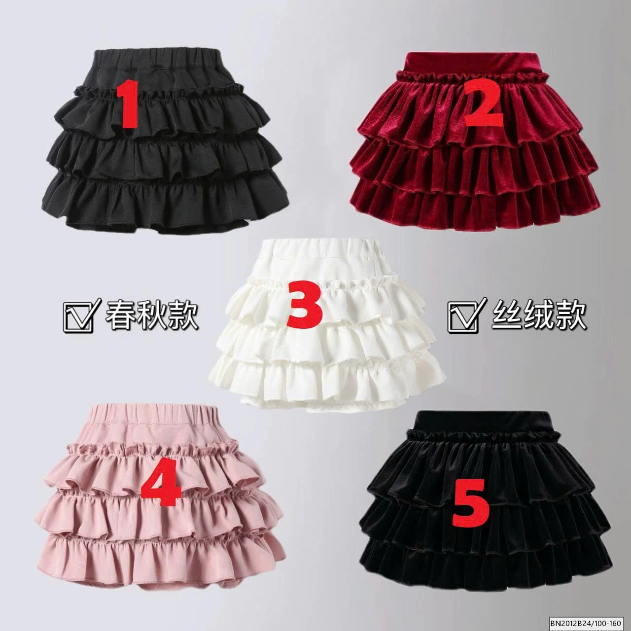 CHÂN VÁY TẦNG BÈO 3 LỚP