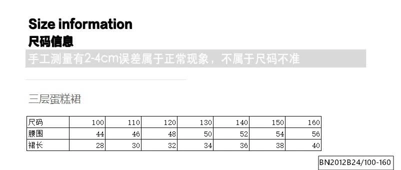 CHÂN VÁY TẦNG BÈO 3 LỚP