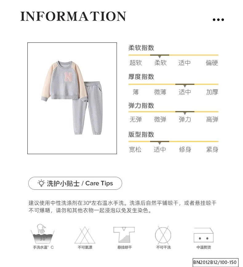 SÉT NỈ XÁM PHỐI MÀU TAY MALWEE