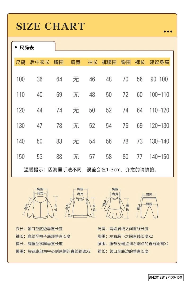 SÉT NỈ XÁM PHỐI MÀU TAY MALWEE