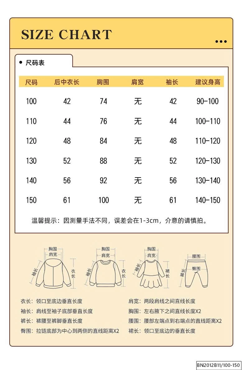 ÁO KHOÁC GIÓ 2 LỚP HÌNH OTO MALWEE