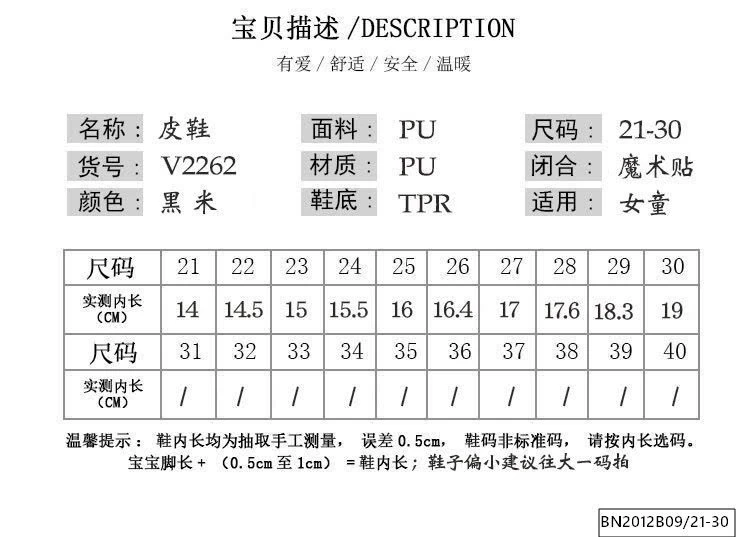 GIÀY BÚP BÊ QUAI MẢNH GẮN NƠ