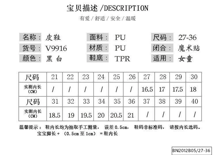 GIÀY BÚP BÊ HOA TRÀ TIỂU THƯ CAO GÓT