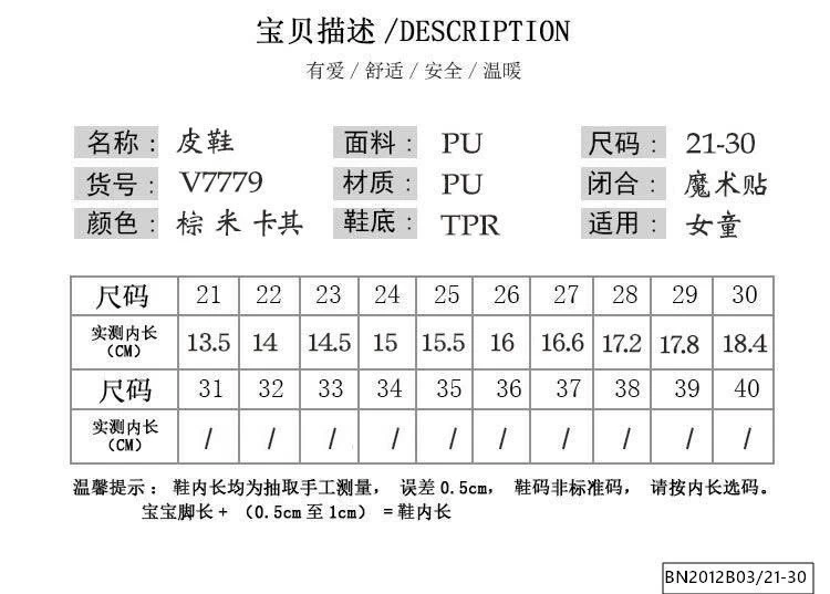 GIÀY SỤC DA LỘN
