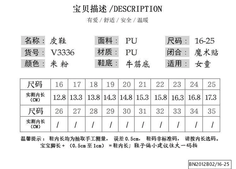 GIÀY NƠ VƯƠNG MIỆN SZ NHÍ