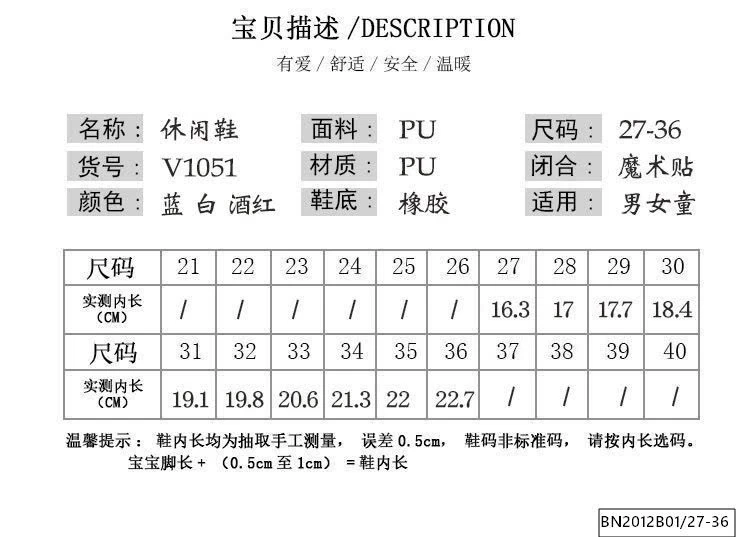 GIÀY THỂ THAO MINGZ TRÁI TIM