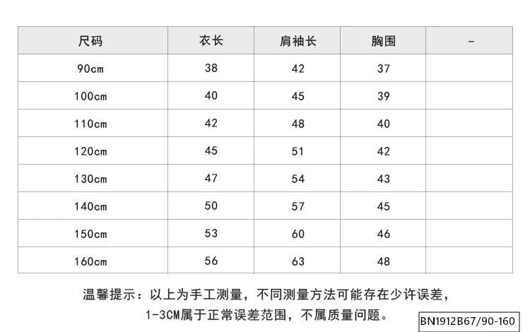 ÁO LEN KẺ NGANG CỔ POLO AMBB  25H162