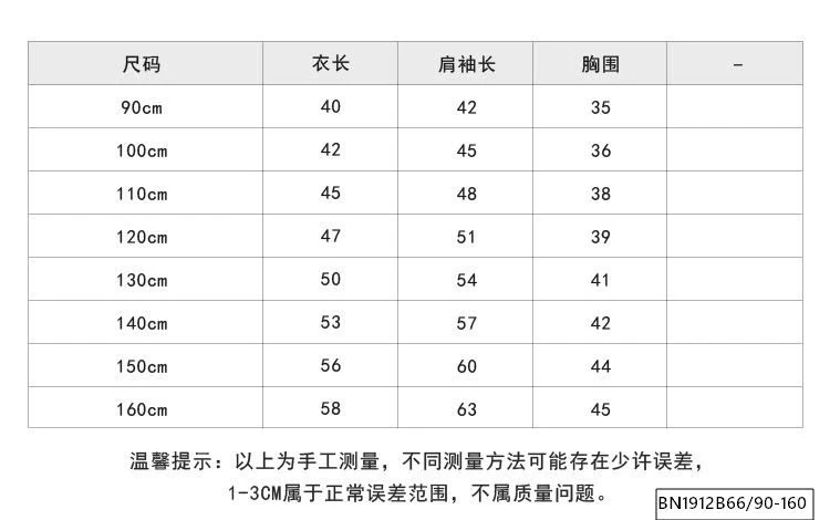 ÁO LEN XOẮN THỪNG AMBB  25H168