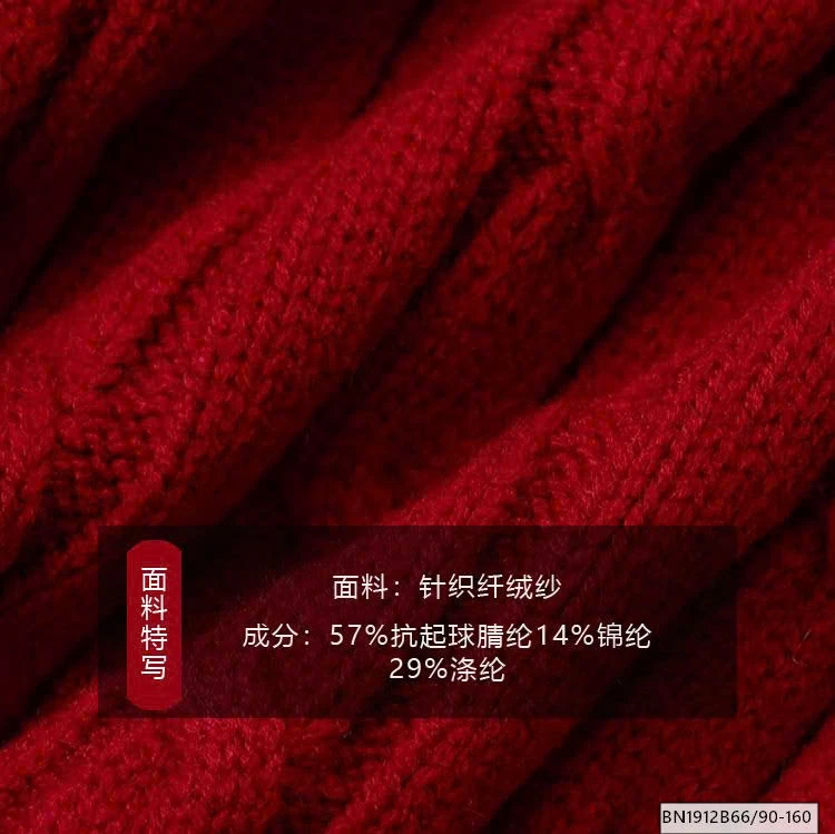 ÁO LEN XOẮN THỪNG AMBB  25H168