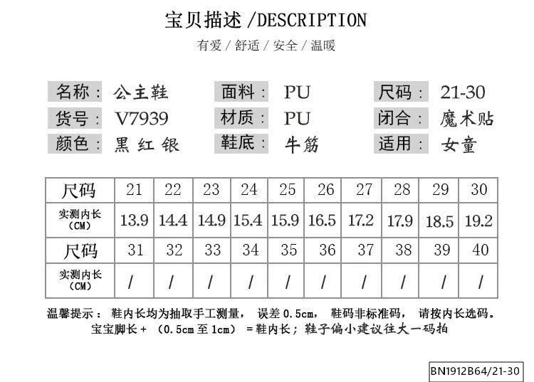 GIÀY BÚP BÊ DA BÓNG 2 QUAI