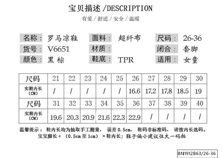 SANDAL LA MÃ DA LỘN