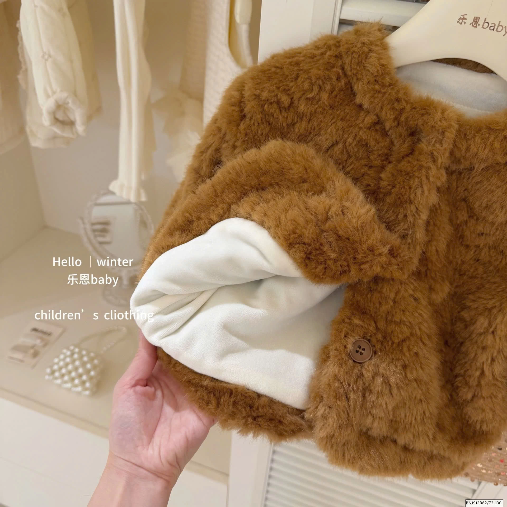 SET ÁO KHOÁC LÔNG MIX CHÂN VÁY SEQUIN