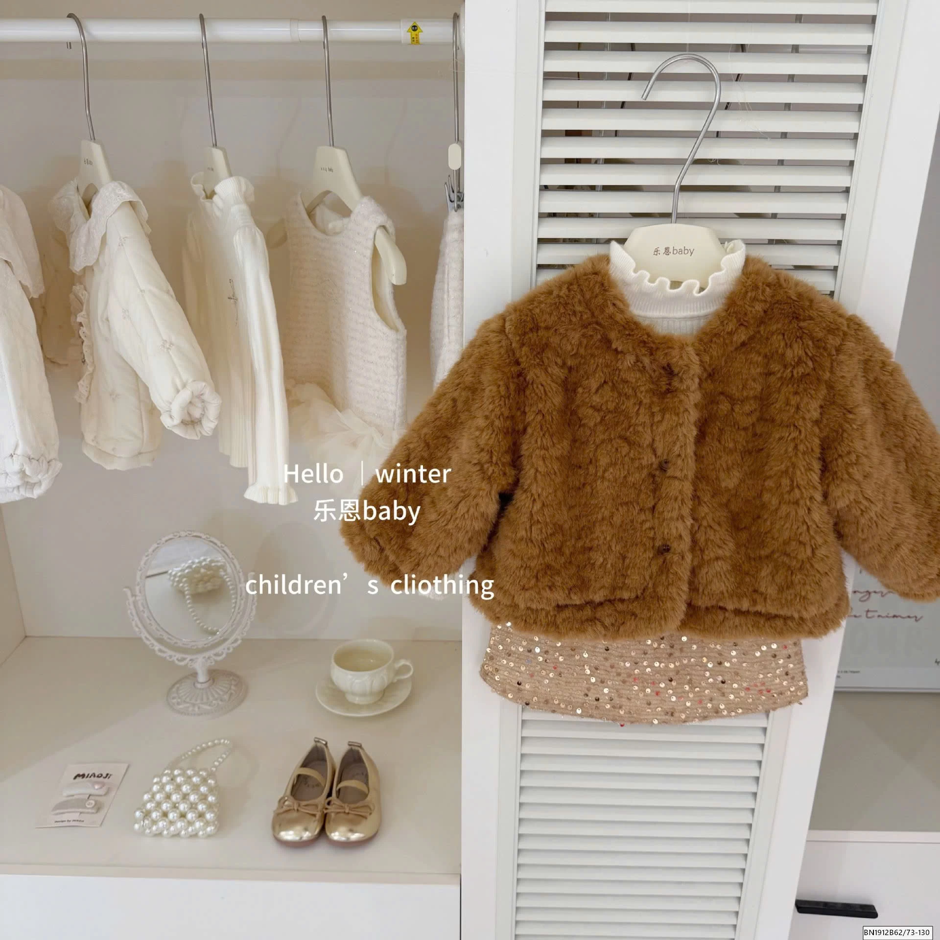 SET ÁO KHOÁC LÔNG MIX CHÂN VÁY SEQUIN