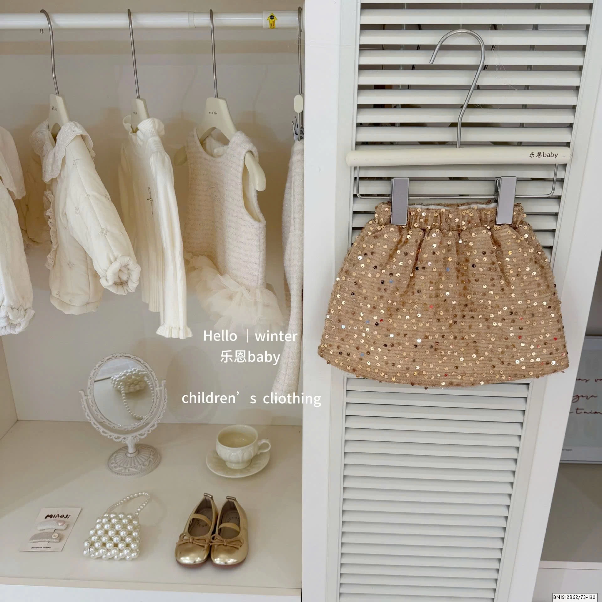 SET ÁO KHOÁC LÔNG MIX CHÂN VÁY SEQUIN