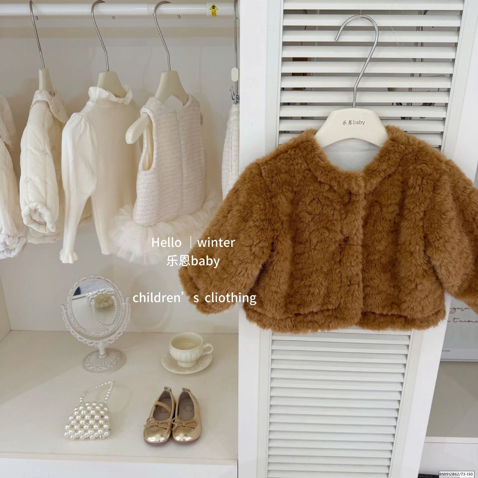 SET ÁO KHOÁC LÔNG MIX CHÂN VÁY SEQUIN