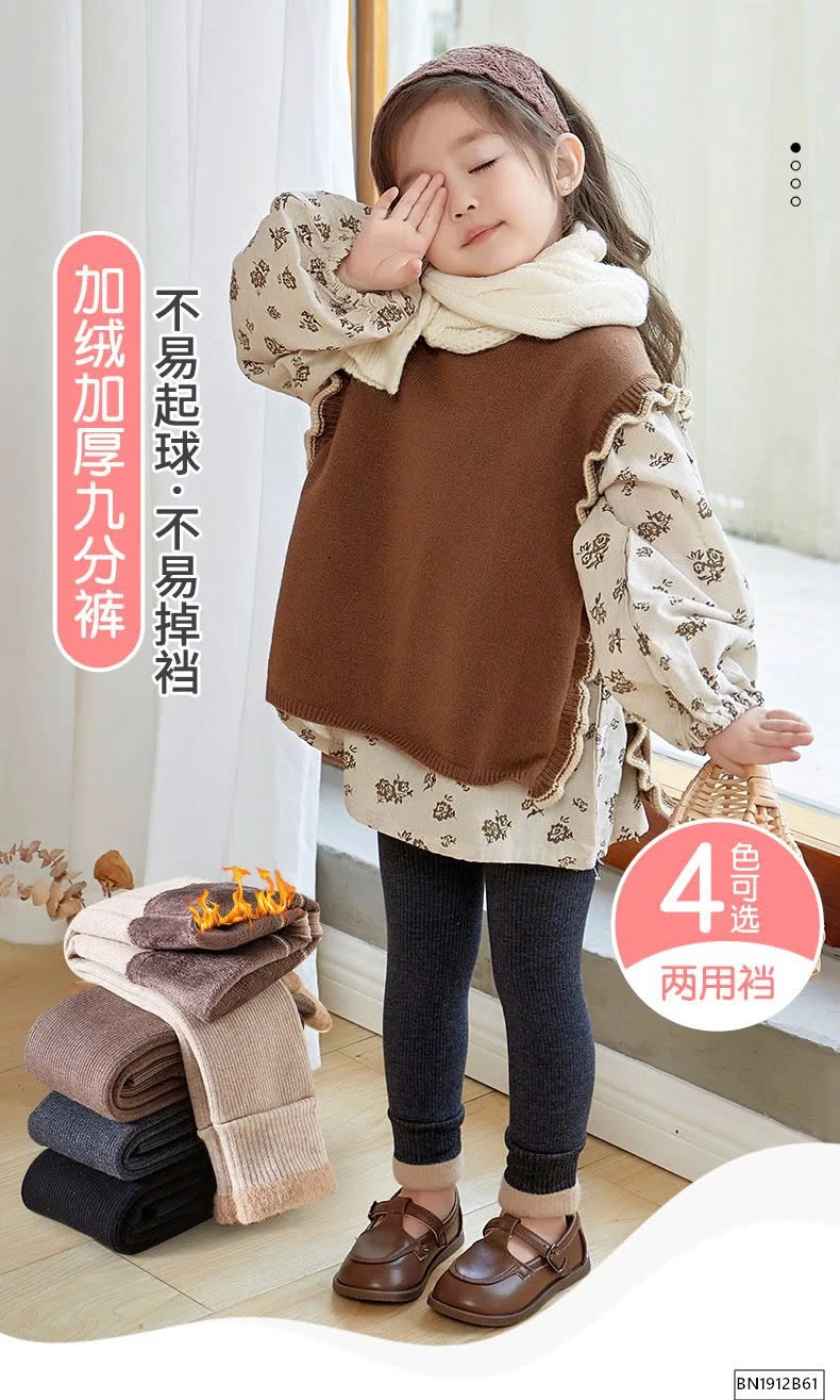 QUẦN TẤT LÓT LÔNG BÉ