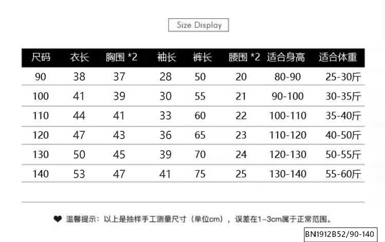 BỘ NỈ XÁM LÓT LÔNG