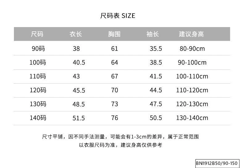ÁO THUN DÀI TAY PHỐI MÀU HOẠT HÌNH