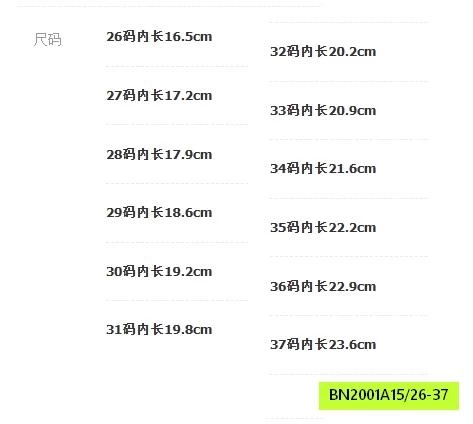 SANDAL QUAI DÁN ĐẾ ĐINH BAECNIA