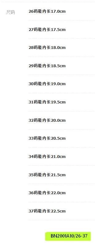 SNEAKER SIÊU NHẸ CÁ TÍNH