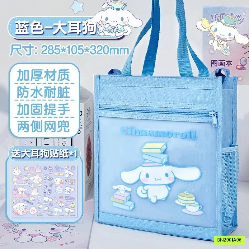 TÚI HỌC THÊM HOẠT HÌNH