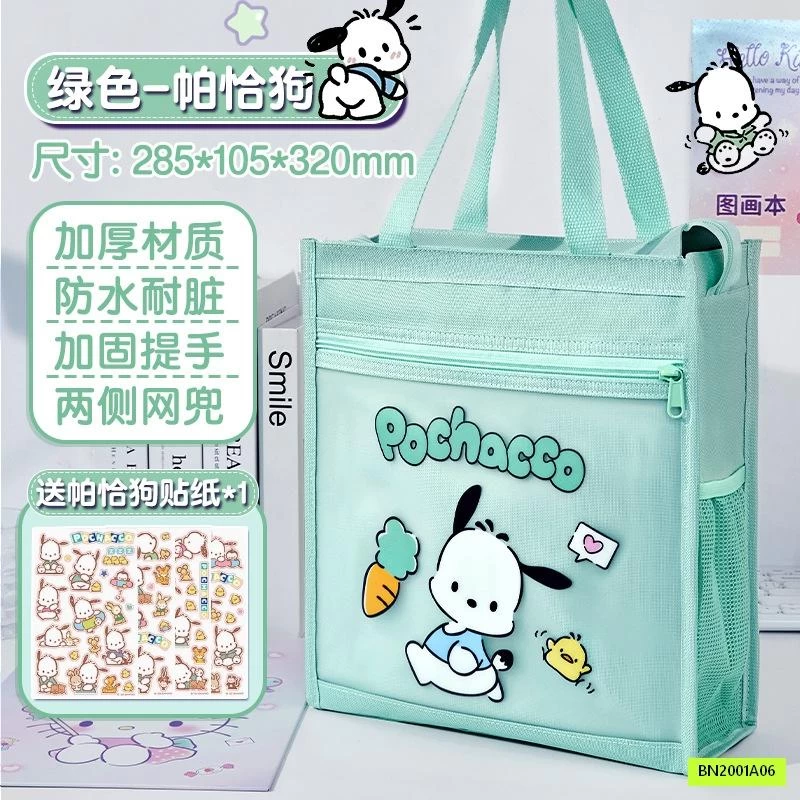 TÚI HỌC THÊM HOẠT HÌNH