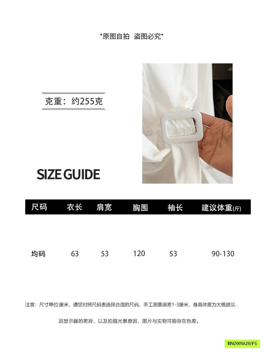 SƠ MI GIẢ THẮT LƯNG ANNA