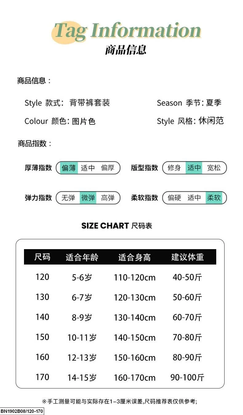 SET ÁO THUN MIX YẾM JEAN BÉ GÁI