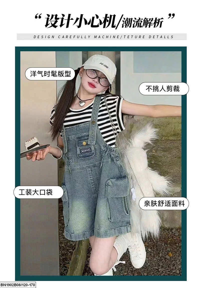 SET ÁO THUN MIX YẾM JEAN BÉ GÁI