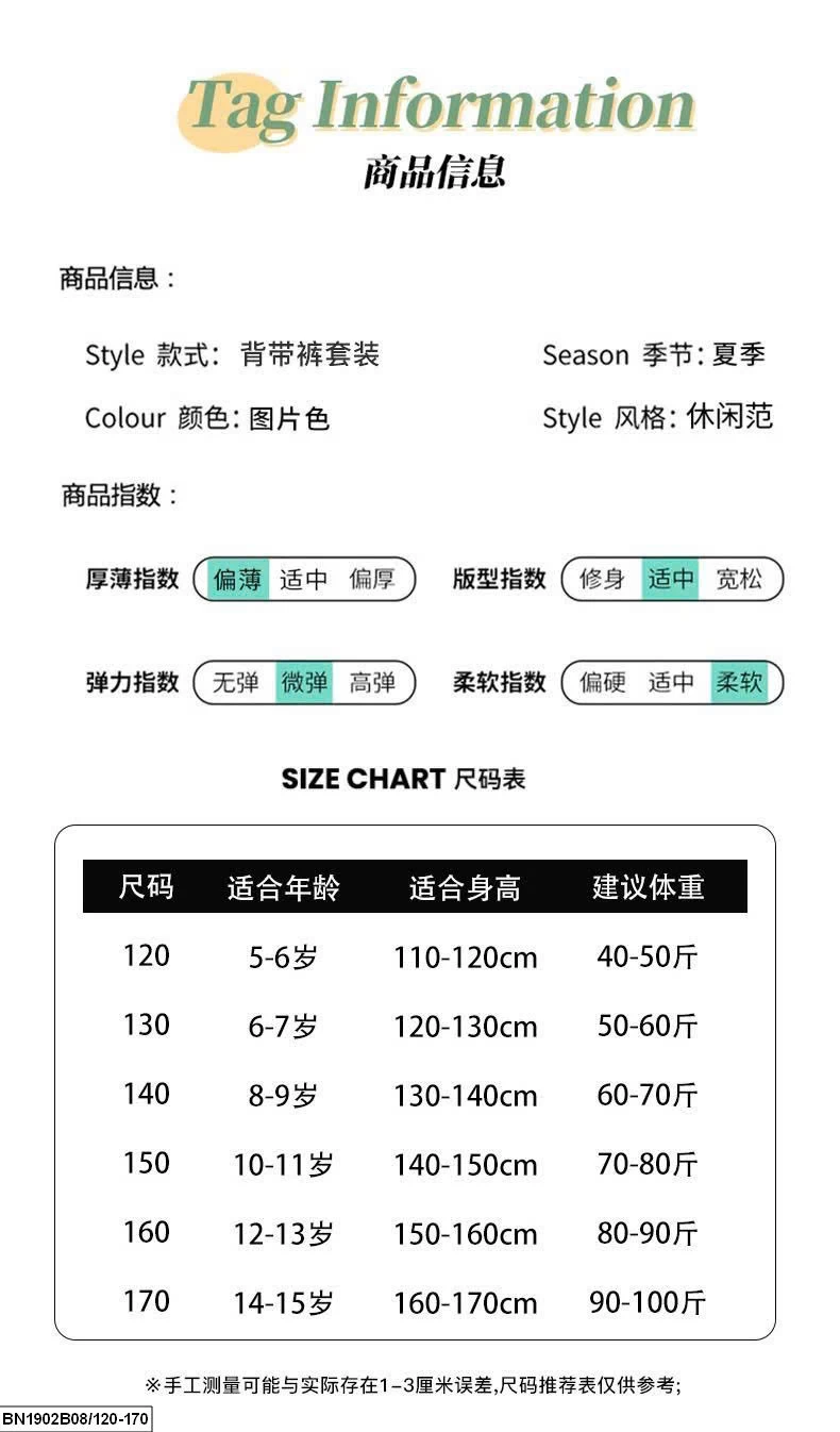 SET ÁO THUN MIX YẾM JEAN BÉ GÁI