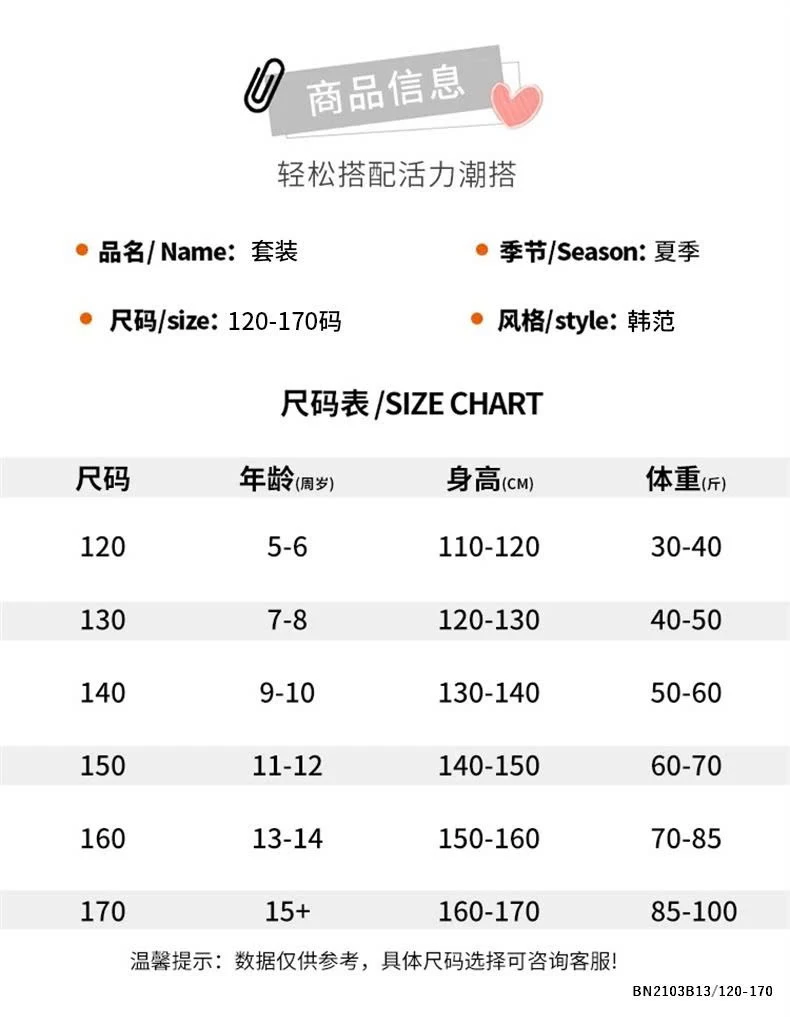 SÉT ÁO THUN MIX CV TẦNG